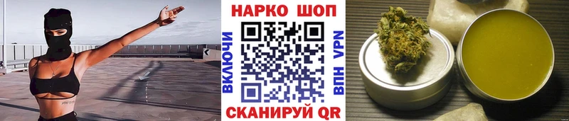 Виды наркотиков купить Высоцк гидра зеркало  МЕФ  Марихуана 