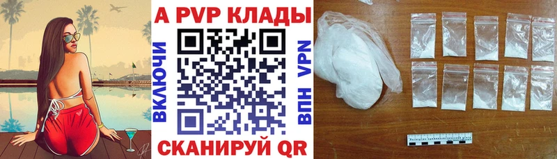 продажа наркотиков  Высоцк  А ПВП крисы CK 