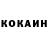 Кетамин VHQ Dzjennet Goyluchanova