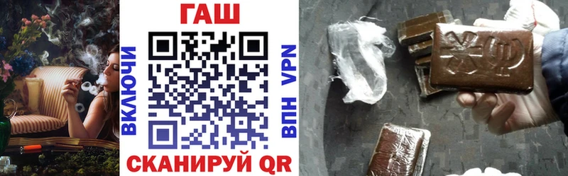 Гашиш гарик  цена   Высоцк 