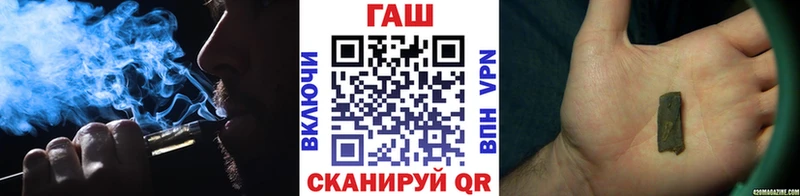 ГАШ 40% ТГК Высоцк