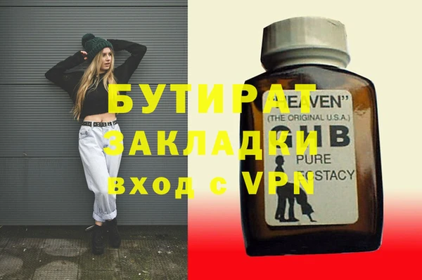 твердый Беломорск