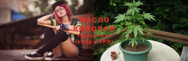круглые Белокуриха