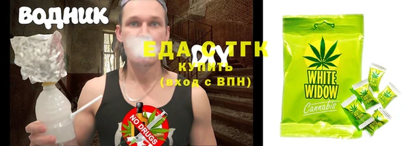 круглые Белокуриха