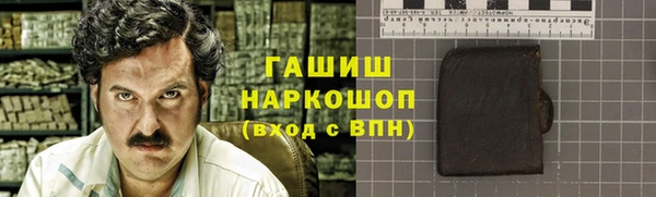 твердый Беломорск