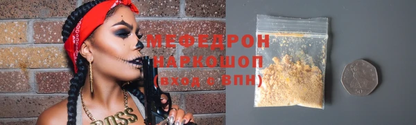 твердый Беломорск