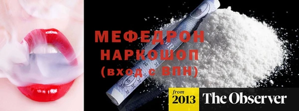 твердый Беломорск
