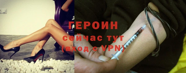 круглые Белокуриха