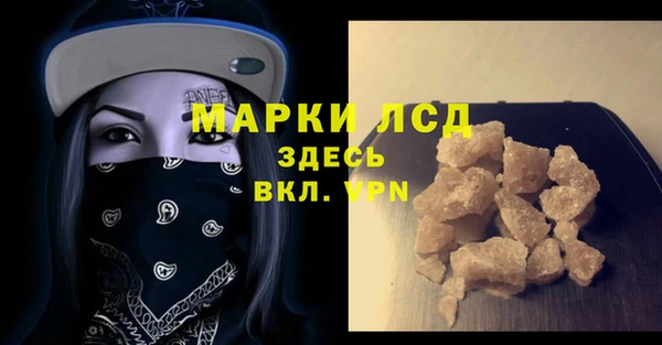 твердый Беломорск
