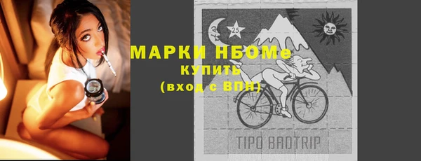 эйфоретик Белоозёрский