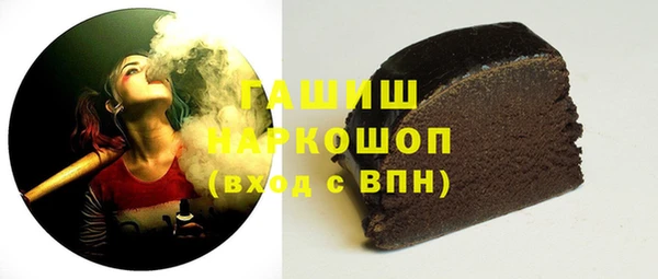 эйфоретик Белоозёрский