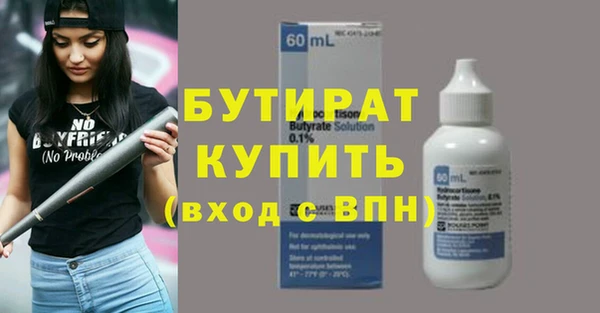 эйфоретик Белоозёрский