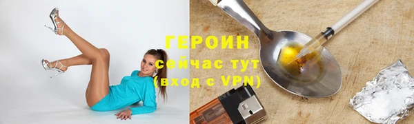 круглые Белокуриха