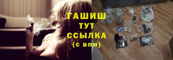 круглые Белокуриха
