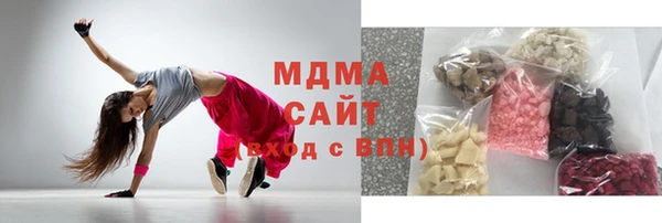 твердый Беломорск