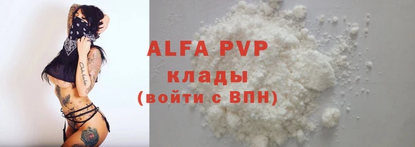 эйфоретик Белоозёрский