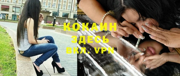 круглые Белокуриха