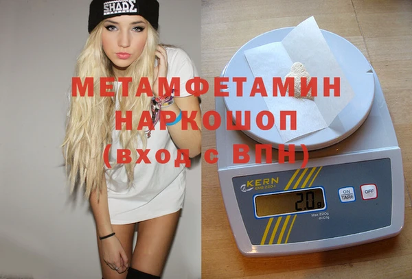 эйфоретик Белоозёрский