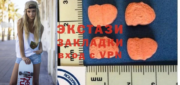 твердый Беломорск