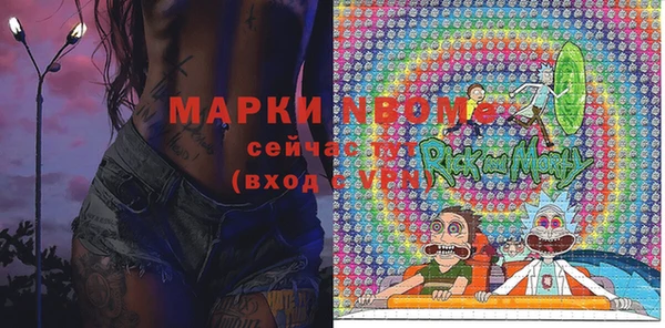 эйфоретик Белоозёрский
