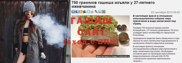 круглые Белокуриха
