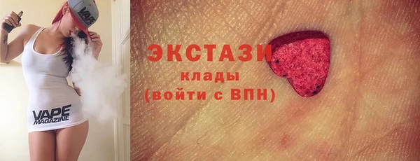 круглые Белокуриха