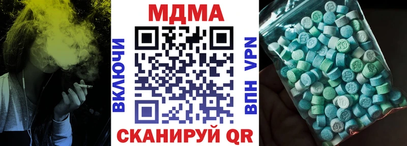 MDMA VHQ где можно купить Высоцк
