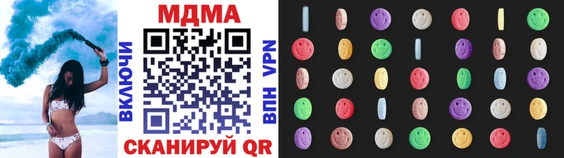 МДМА кристаллы Высоцк