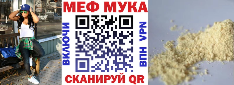 ОМГ ОМГ маркетплейс Высоцк МЕФ VHQ где продают