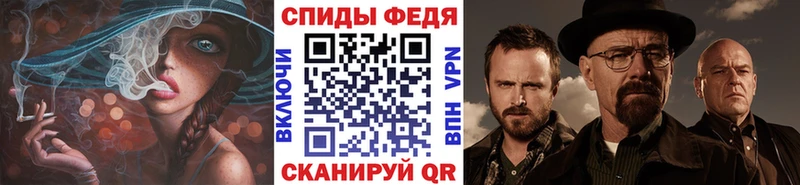 МЕТАМФЕТАМИН Декстрометамфетамин 99.9% hydra ONION Высоцк