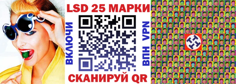 Наркотические марки 1,8мг  Высоцк 